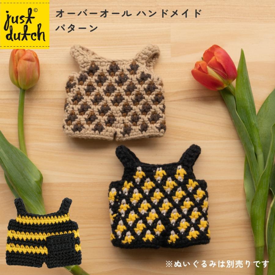 Miffy ジャストダッチ オーバーオール パターン | ミッフィー Miffy ジャストダッチ オーバーオール パターン | ミッフィー