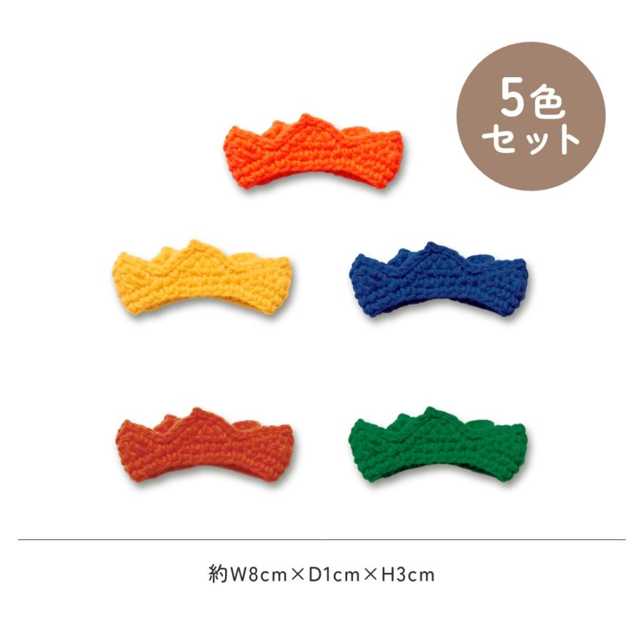 Miffy ジャストダッチ クラウン 王冠 5色セット | ミッフィー