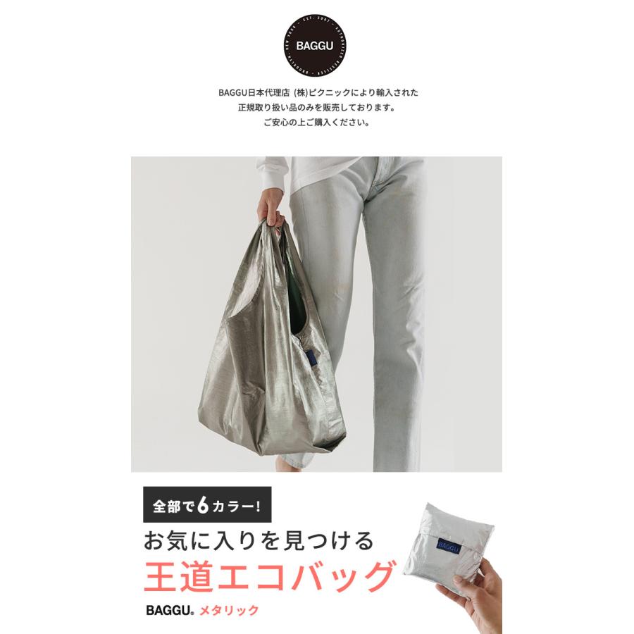 エコバッグ おしゃれ ブランド 折りたたみ コンパクト Standard Baggu メタリック メール便送料無料 161 あなろ インテリア雑貨 通販 Yahoo ショッピング