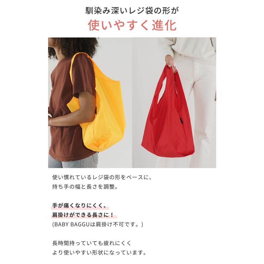 BAGGU（バグゥ） STANDARD BAGGU スタンダード エコバッグ 大容量
