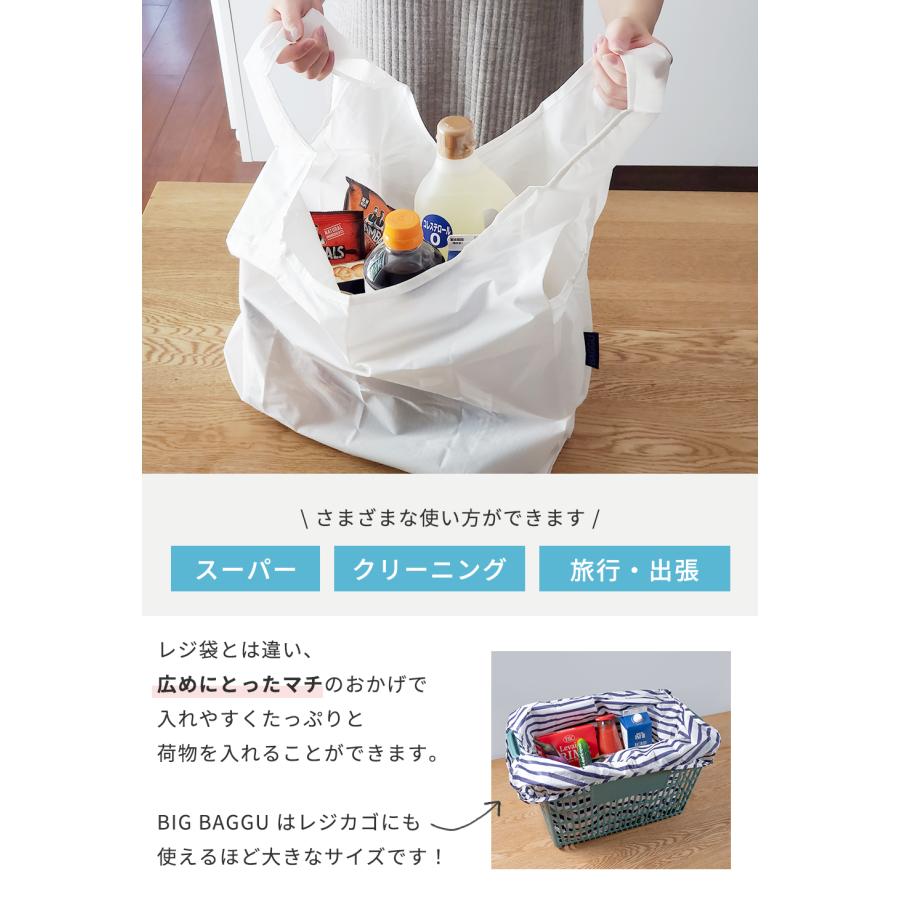 BAGGU（バグゥ） STANDARD BAGGU スタンダード エコバッグ 大容量