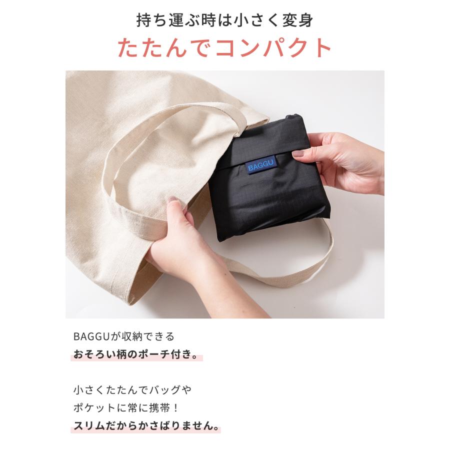 BAGGU（バグゥ） STANDARD BAGGU スタンダード エコバッグ 大容量