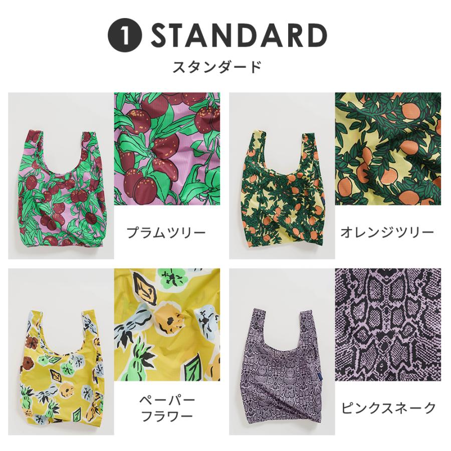 BAGGU（バグゥ） STANDARD BAGGU スタンダード エコバッグ 大容量