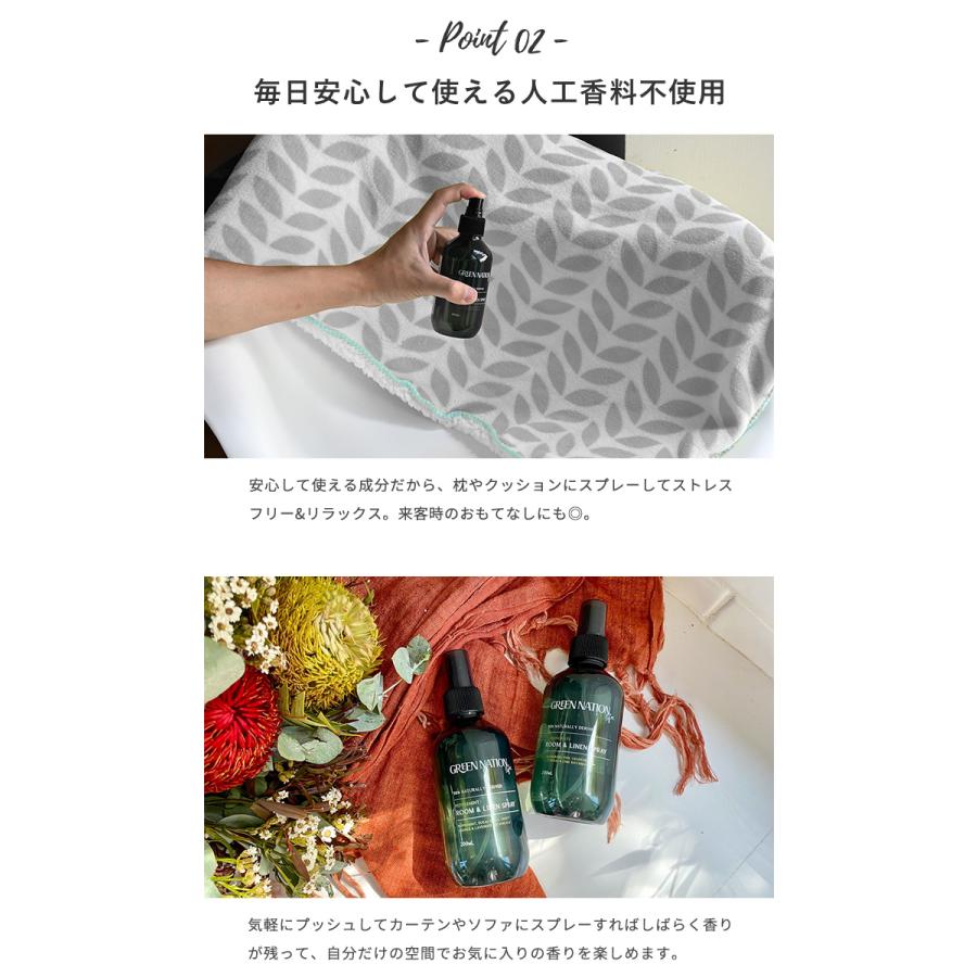 GREEN NATION Life ルーム&リネンスプレー 200ml | 消臭 フレグランス 香り オーストラリア グリーンネイション グリーンネーション｜analostyle｜13