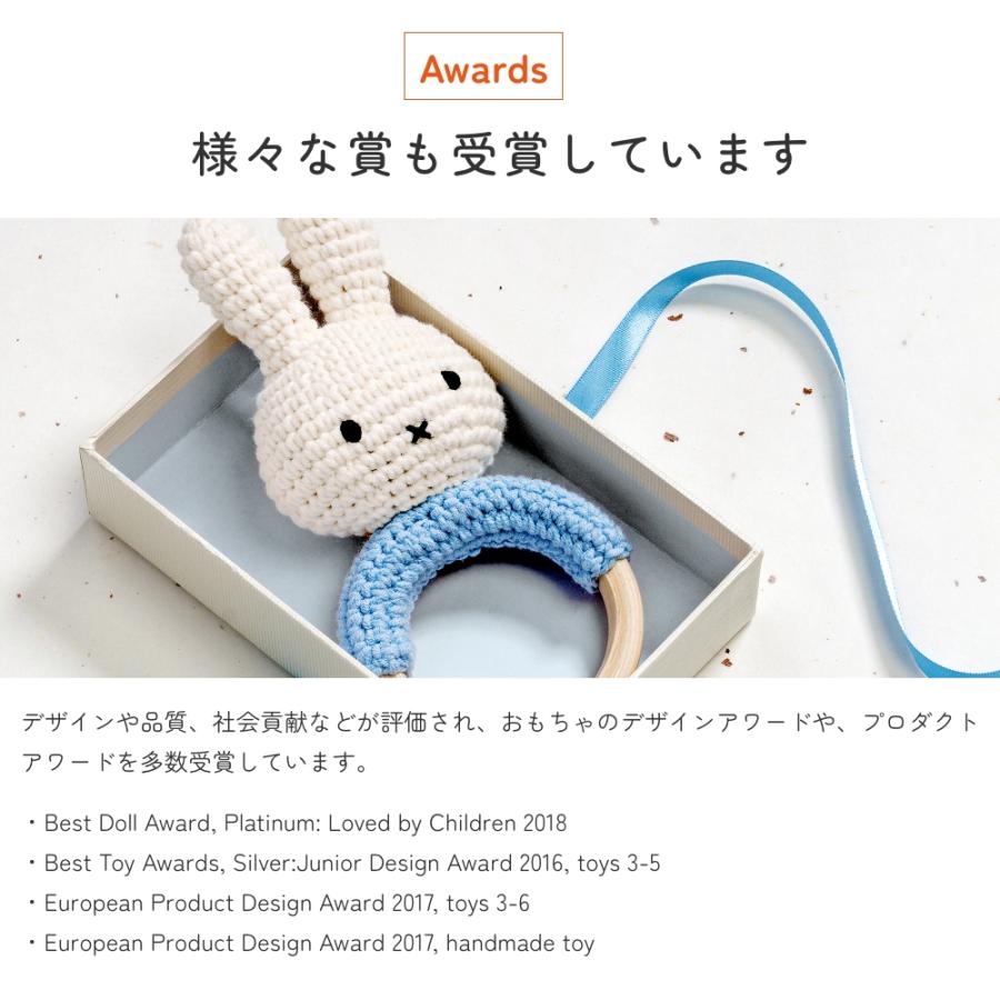 Miffy（ミッフィー） 【正規販売】 ジャストダッチ メラニー アフロ