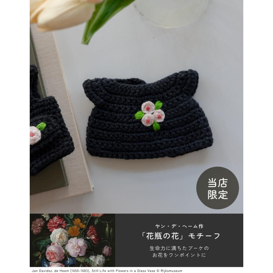 Miffy（ミッフィー） 【正規販売】 ジャストダッチ 着せ替え用 洋服