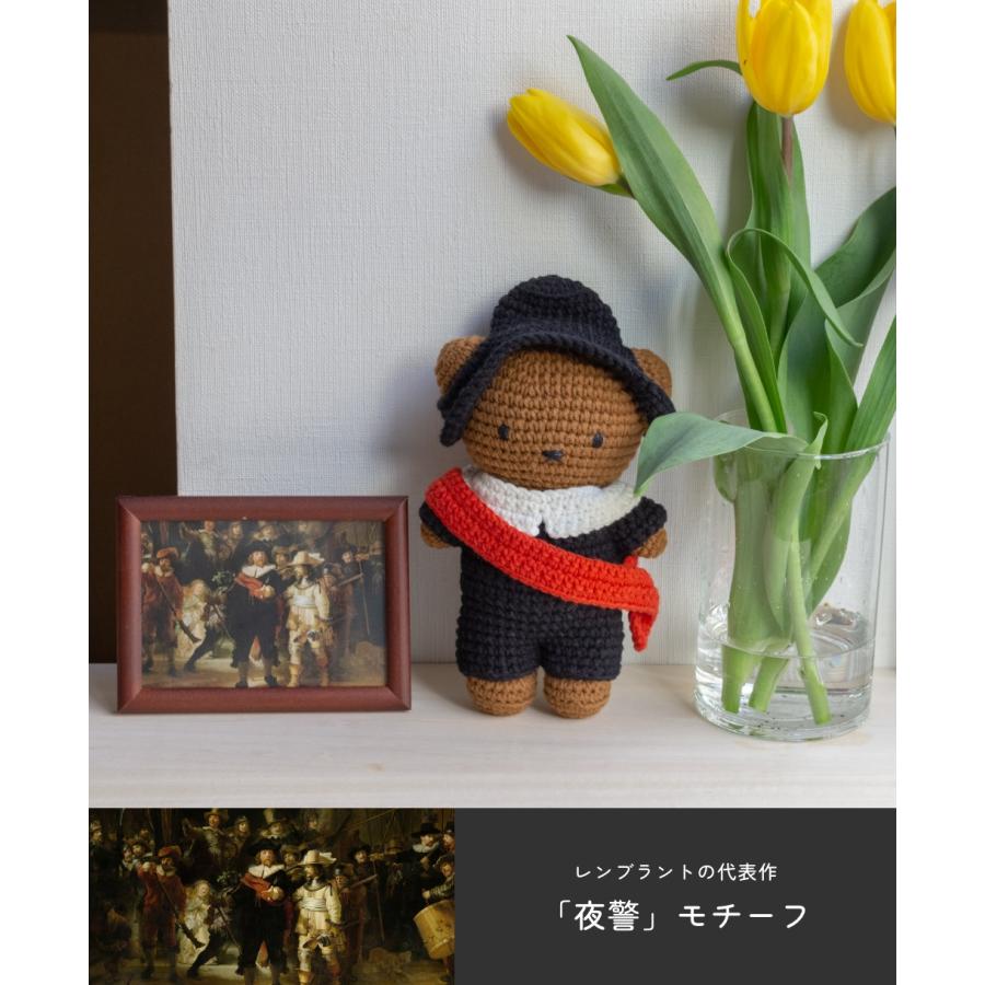 Miffy（ミッフィー） 【正規販売】 ジャストダッチ 着せ替え用 洋服