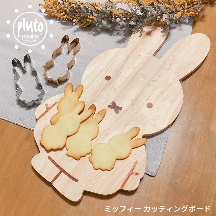 Pluto カッティングボード まな板 あなろ インテリア雑貨 通販 Yahoo ショッピング