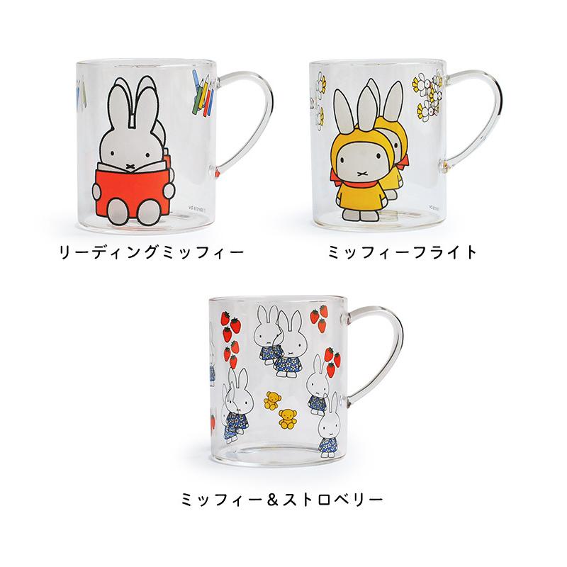 ミッフィー マグカップ グッズ 耐熱ガラスマグ おしゃれ Miffy 可愛い 並行輸入品 ボリス
