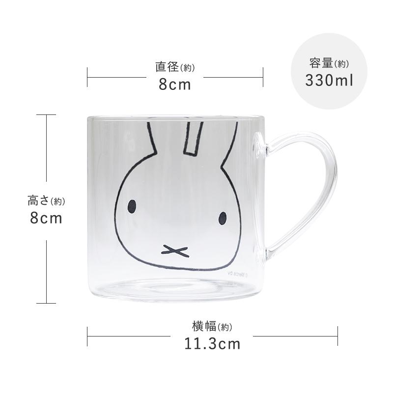 Miffy（ミッフィー） マグカップ グッズ 耐熱ガラスマグ おしゃれ