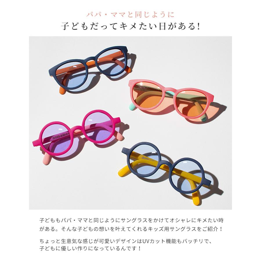 子ども用 サングラス アマブロ ハニーサングラス 3歳 6歳用 あなろ インテリア雑貨 通販 Yahoo ショッピング