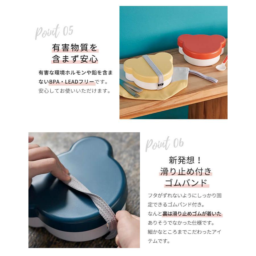 tak. タック 子ども用 お弁当箱 1段 ランチボックス ベア クマ型 電子レンジ対応 日本製｜analostyle｜15