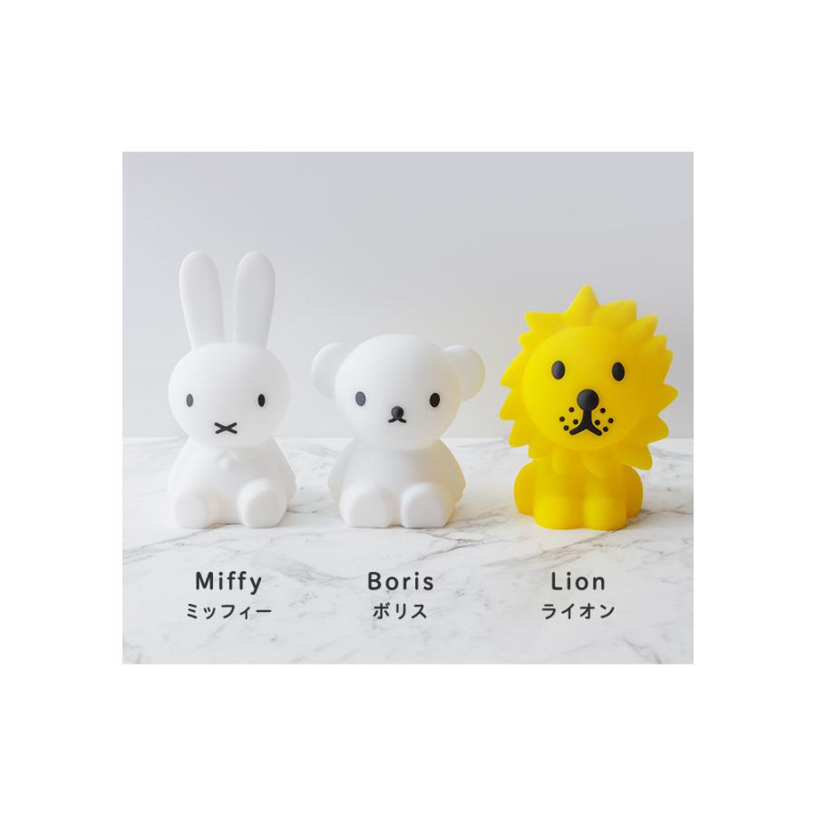 Mr.Maria ミッフィー バンドル オブ ライト ボリス ライオン