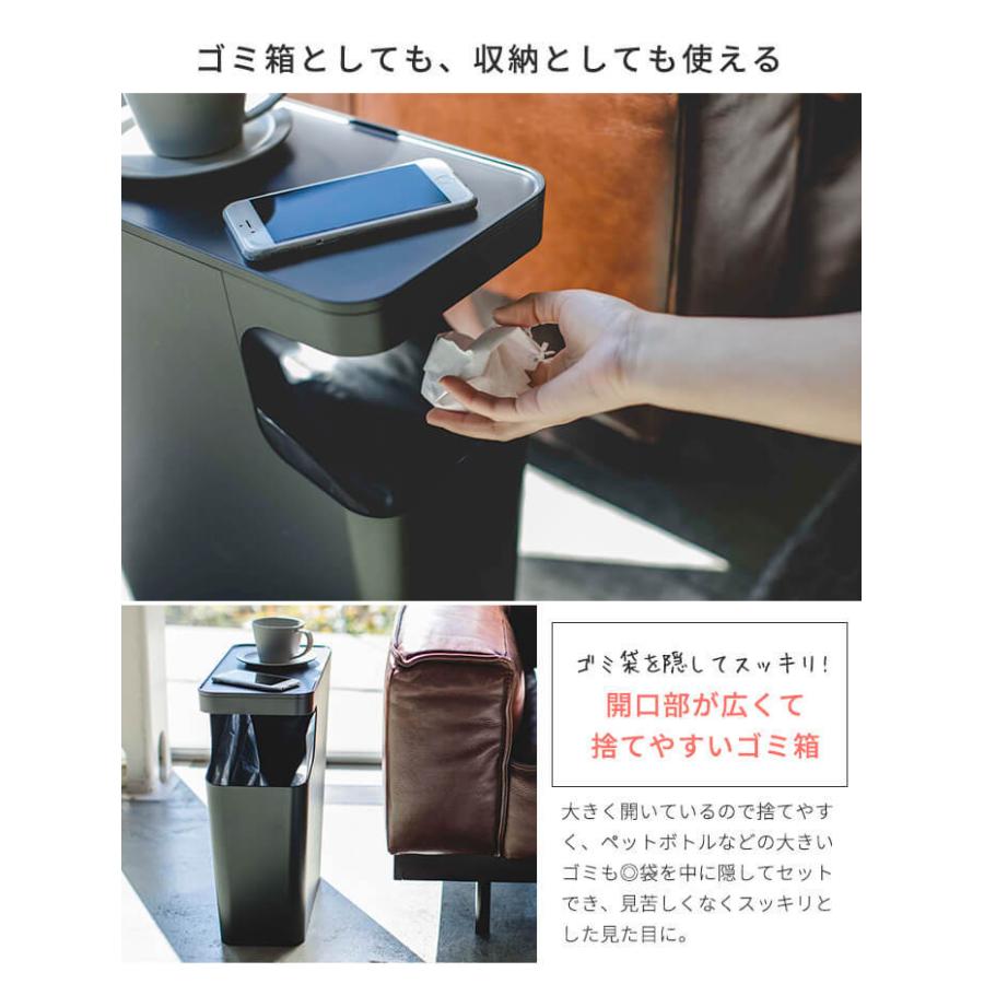 tower タワー ダストボックス＆サイドテーブル ゴミ箱 15L 山崎実業｜analostyle｜10