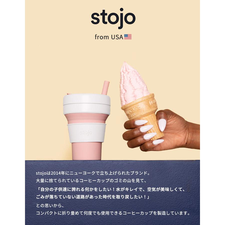 stojo ストージョ POCKET CUP 355ml マグカップ タンブラー カップ シリコーン 折りたたみ スリーブ エコ 食洗機 電子レンジ ギフト プレゼント おしゃれ｜analostyle｜08