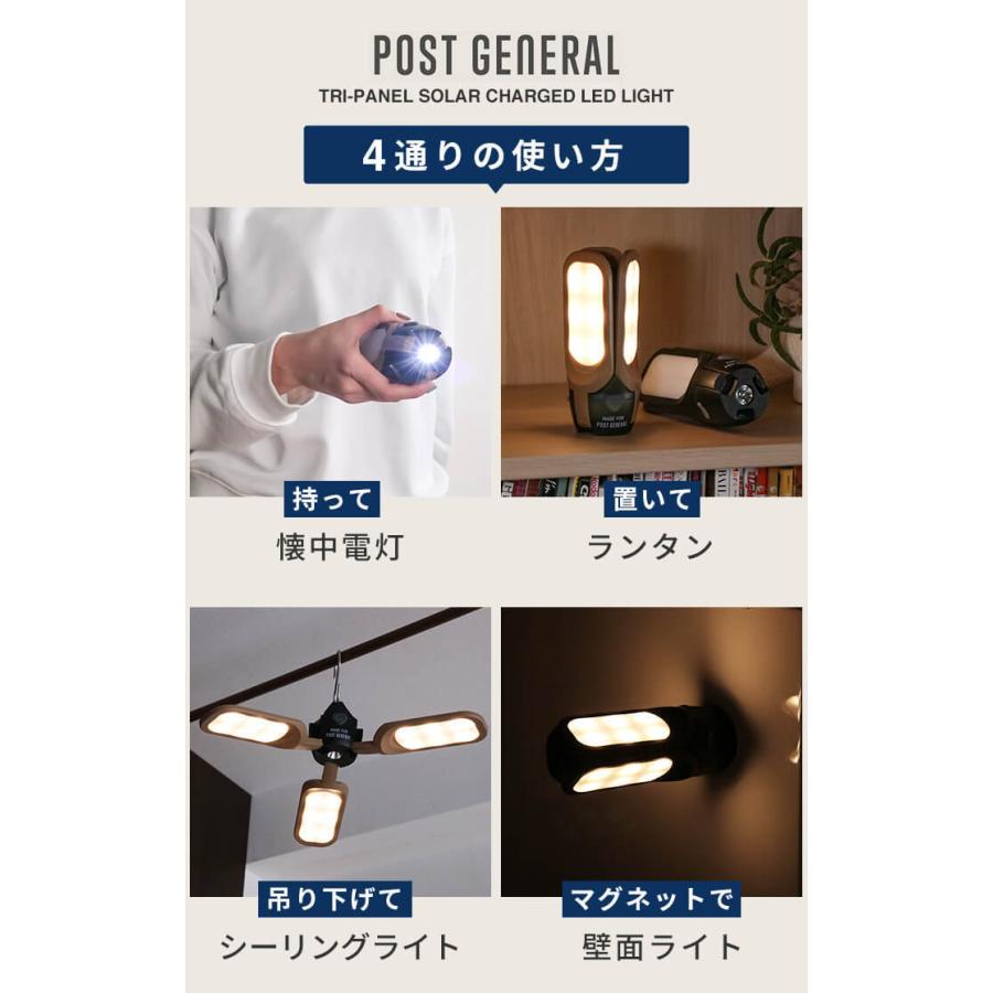 led ランタン 懐中電灯 ポストジェネラル 4way トリ パネル ソーラーチャージド LEDライト POST GENERAL｜analostyle｜09