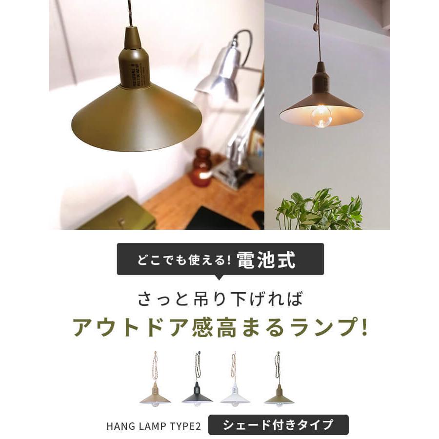 Ledライト 電池式 吊り下げ ポストジェネラル ハングランプ Type2 Post General あなろ インテリア雑貨 通販 Yahoo ショッピング