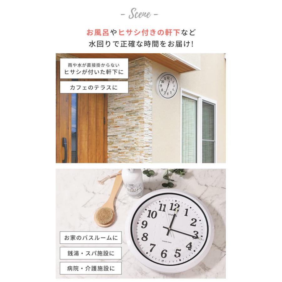 防水時計 電波時計 電波防塵防水掛け時計ナヤ あなろ インテリア雑貨 通販 Yahoo ショッピング