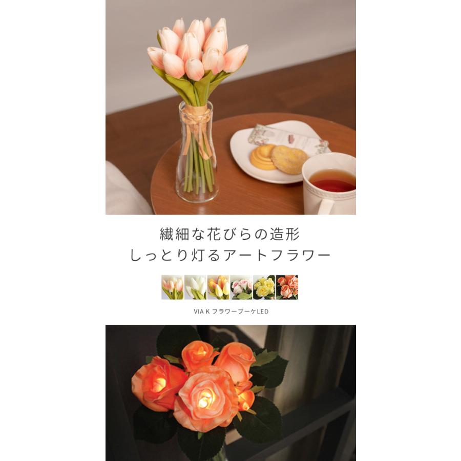 Ledライト お花 花束 フラワーブーケled ヴィアケー Via K 国内正規取扱店 あなろ インテリア雑貨 通販 Yahoo ショッピング