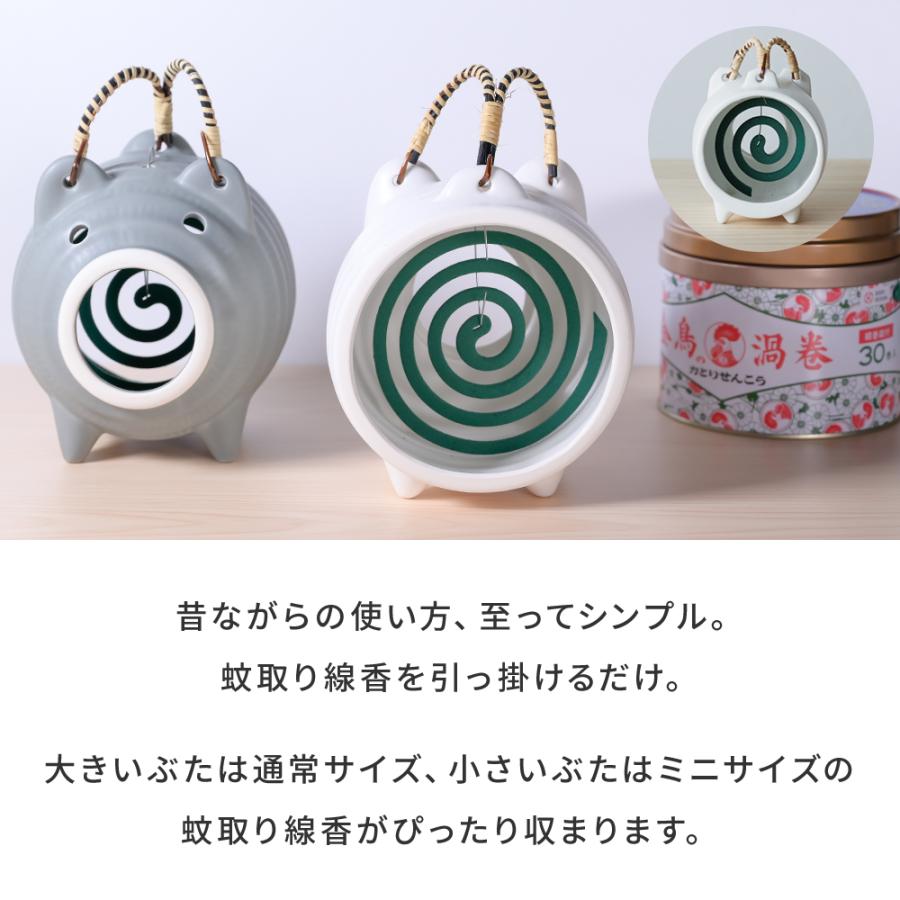 かもしか道具店 [当日配送/当店限定カラー] 蚊やりブタ 蚊取り線香