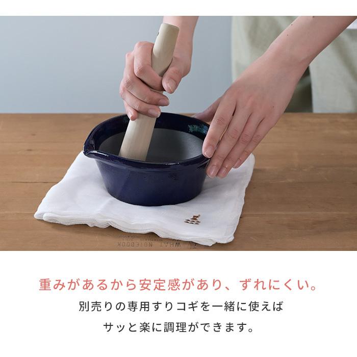 かもしか道具店 すり鉢 すりばち 溝なし すりバチ 日本製 : あなろ