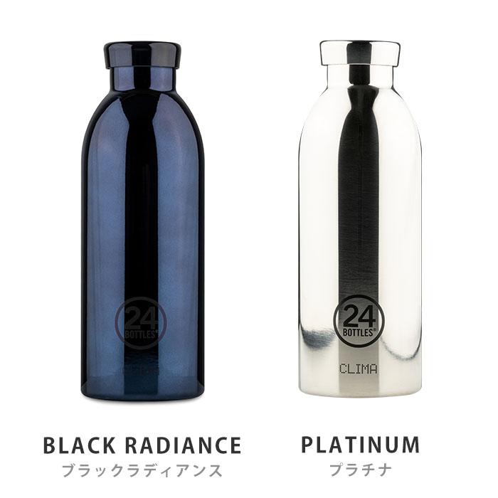 24BOTTLES 【特典付き】 24bottles 24ボトルズ CLIMA BOTTLE 24BOTTLES 【特典付き】 24bottles 24ボトルズ CLIMA BOTTLE