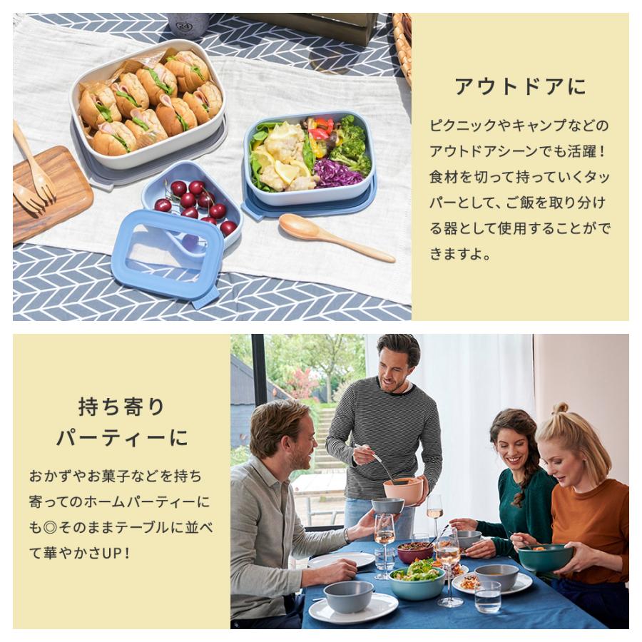 Rosti Mepal（ロスティメパル） [特典付] MEPAL メパル サーキュラ