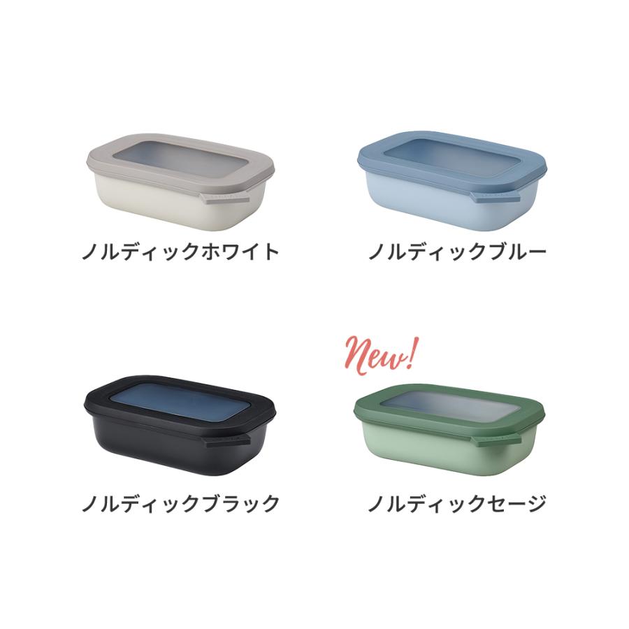 Rosti Mepal（ロスティメパル） [特典付] MEPAL メパル サーキュラ