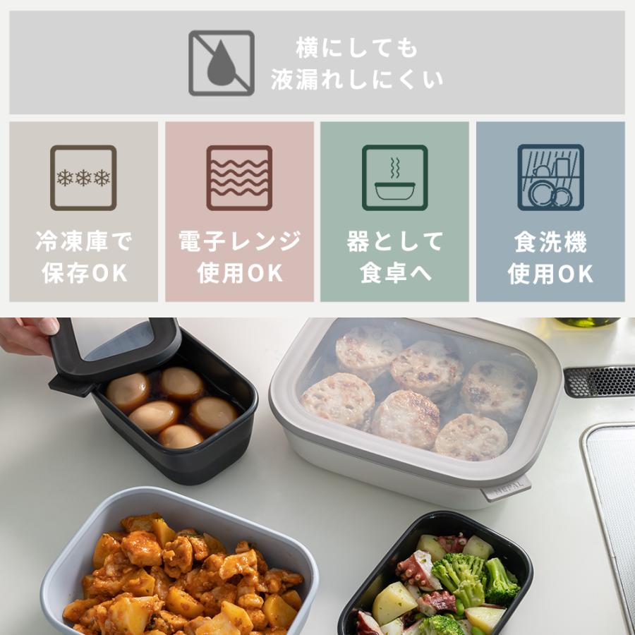 Rosti Mepal（ロスティメパル） [特典付] MEPAL メパル サーキュラ