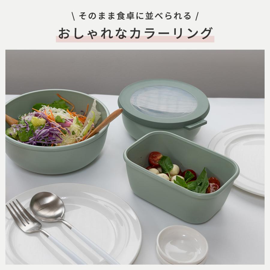 Rosti Mepal（ロスティメパル） [特典付] MEPAL メパル サーキュラ