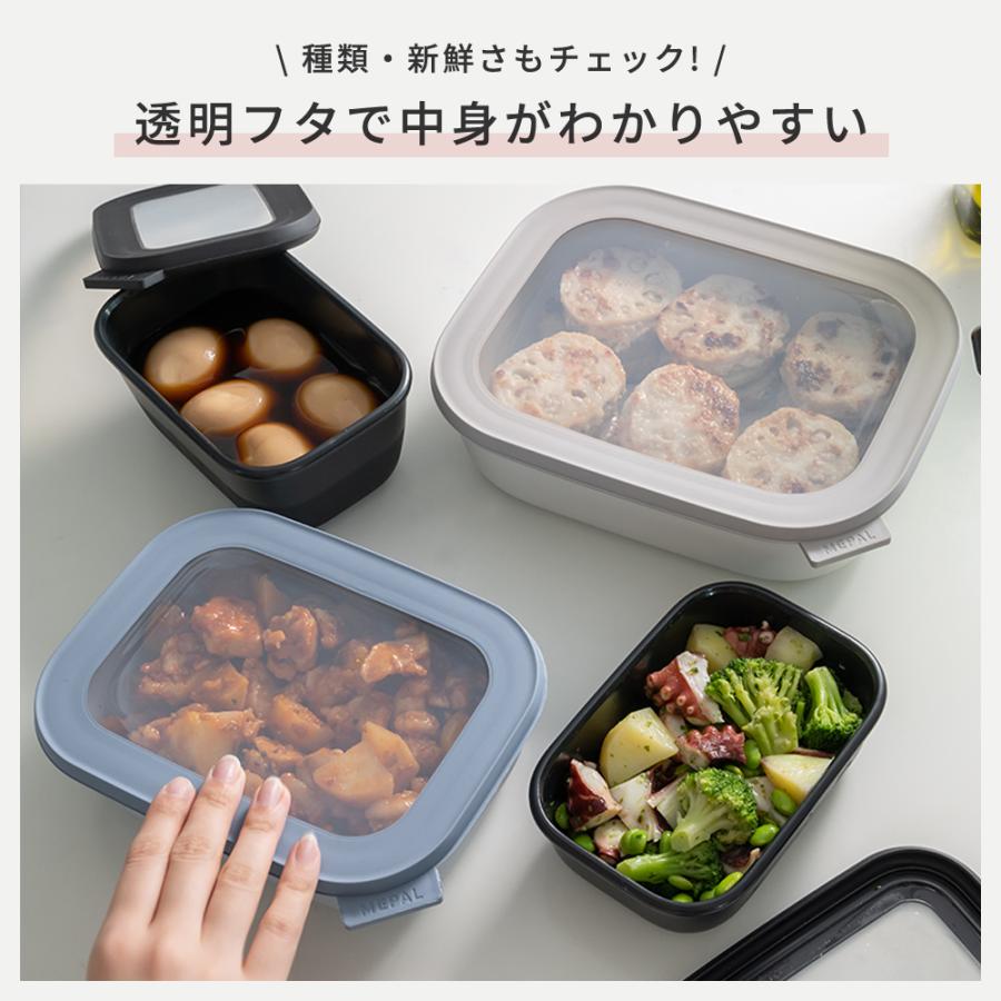 Rosti Mepal（ロスティメパル） [特典付] MEPAL メパル サーキュラ