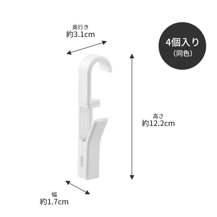 クリップ フック 回転式ハンギングクリップ タワー 4個組 収納 タオルハンガー 360度回転 キッチン バス 山崎実業 tower｜analostyle｜08