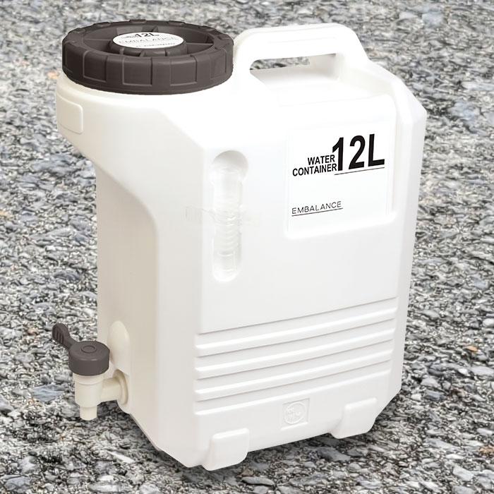 EMBALANCE エンバランス ウォーターコンテナ 12L | ウォーター EMBALANCE エンバランス ウォーターコンテナ 12L | ウォーター