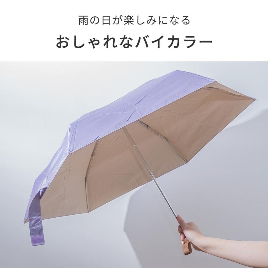日傘 折りたたみ傘 完全遮光 コンパクト 晴雨兼用 遮光インサイドカラーtiny｜analostyle｜16