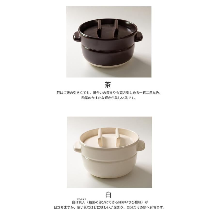かもしか道具店 炊飯土鍋 ご飯鍋 3合 ごはんの鍋 三合炊き 日本製 ガス