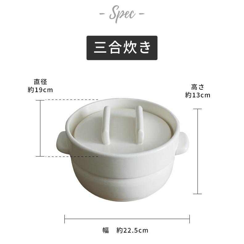 かもしか道具店 炊飯土鍋 ご飯鍋 3合 ごはんの鍋 三合炊き 日本製 ガス