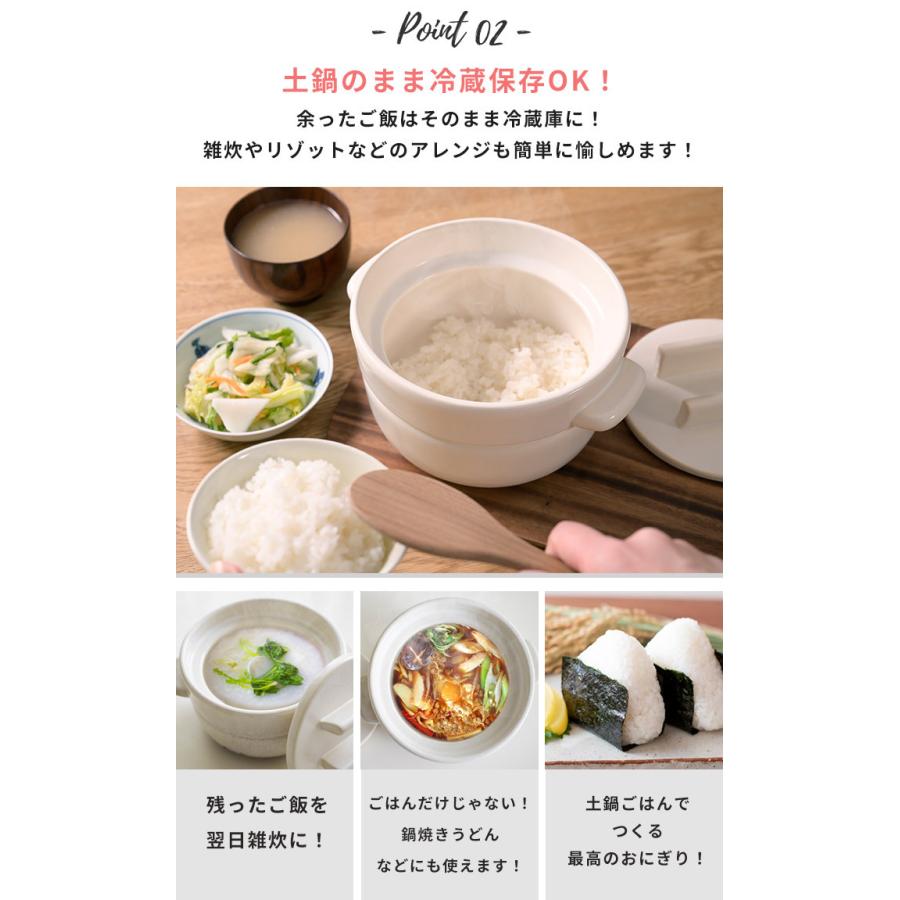 かもしか道具店 炊飯土鍋 ご飯鍋 3合 ごはんの鍋 三合炊き 日本製 ガス
