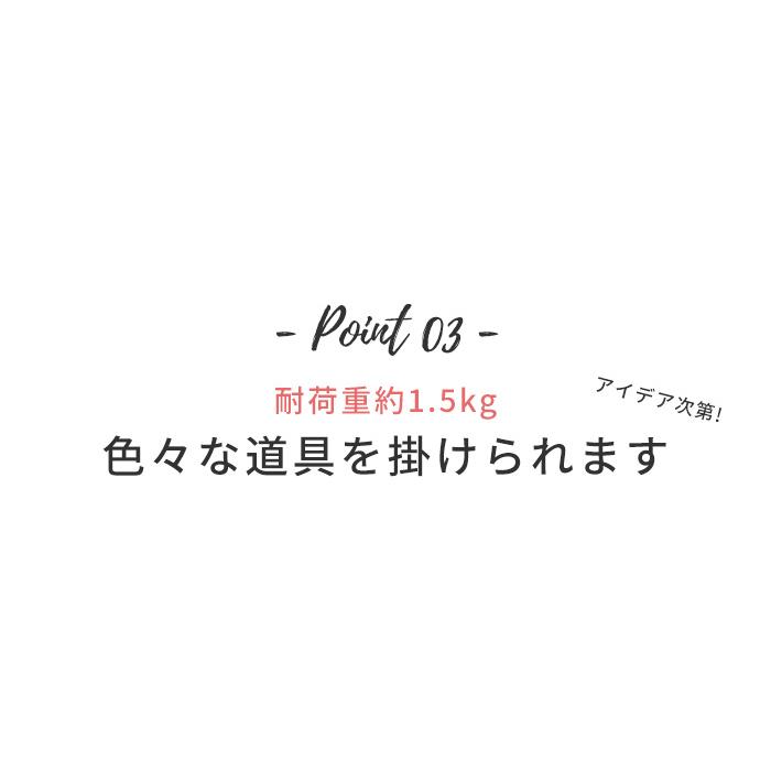 浮かせる長物ハンガー 2個組 タワー[浮かせる長物ハンガー2個組 収納 簡単設置 浮かせる 長物 お掃除 おしゃれ 山崎実業 tower]｜analostyle｜08