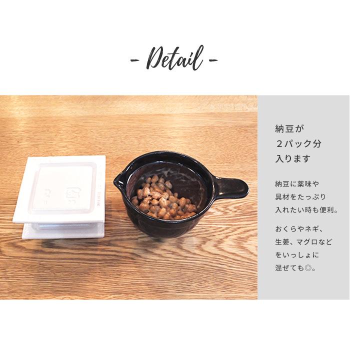 かもしか道具店 なっとう鉢となっとうのまぜ棒【セット】[かもしか道具