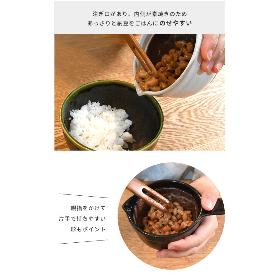 かもしか道具店 なっとう鉢となっとうのまぜ棒【セット】[かもしか道具