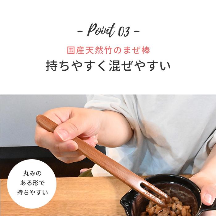 かもしか道具店 なっとう鉢となっとうのまぜ棒【セット】[かもしか道具