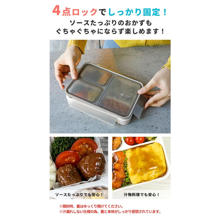 薄型弁当箱 抗菌フードマン 400 お弁当箱 弁当箱 女子 子供 1段 400ml 洗いやすい 電子レンジ 食洗機 男性 女性 FOODMAN | フードマン | 14