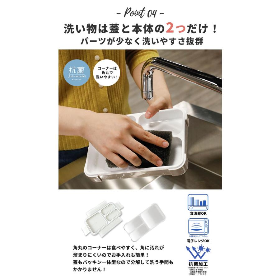 薄型弁当箱 抗菌フードマン 400 お弁当箱 弁当箱 女子 子供 1段 400ml 洗いやすい 電子レンジ 食洗機 男性 女性 FOODMAN | フードマン | 17