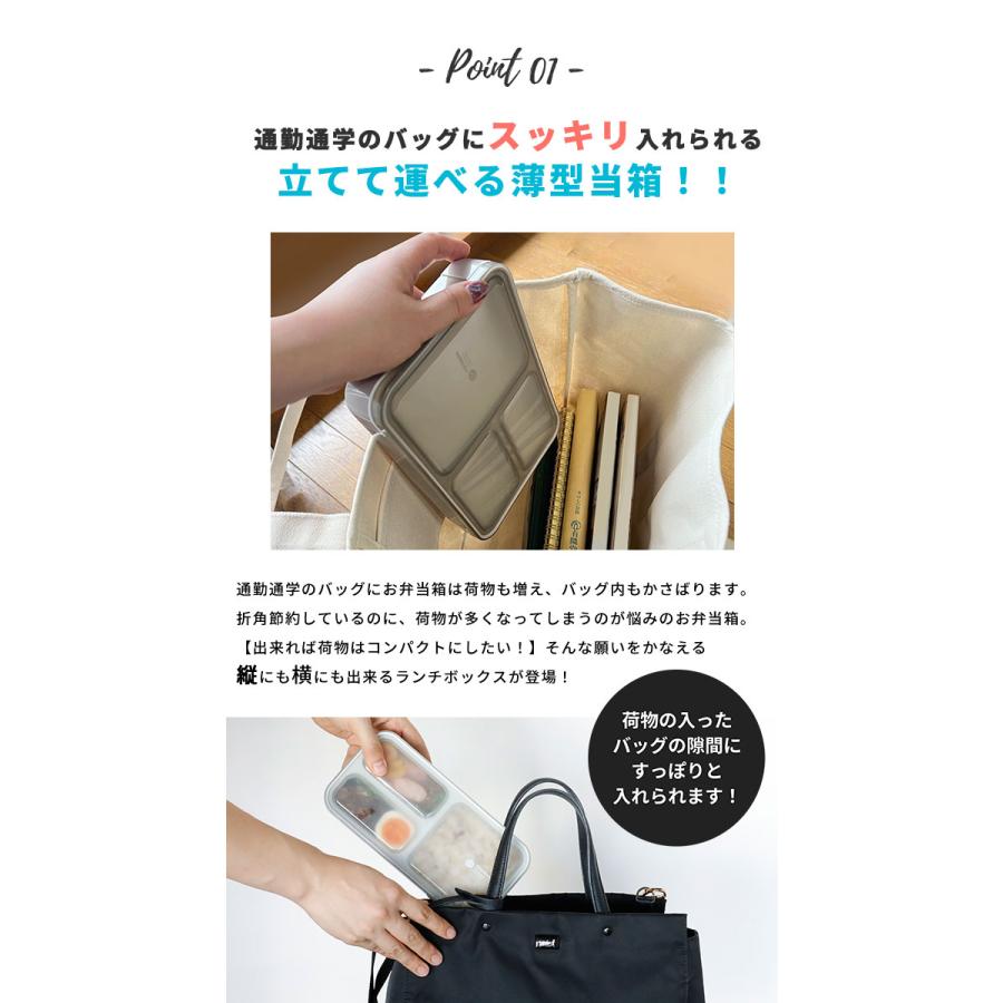 薄型弁当箱 抗菌フードマン 400 お弁当箱 弁当箱 女子 子供 1段 400ml 洗いやすい 電子レンジ 食洗機 男性 女性 FOODMAN | フードマン | 11