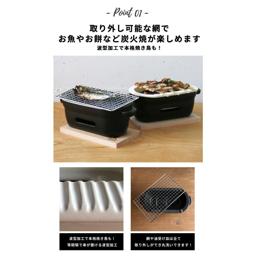 かもしか道具店 陶の炭火コンロ 角 | 一人用 耐熱陶器 直火 家呑み