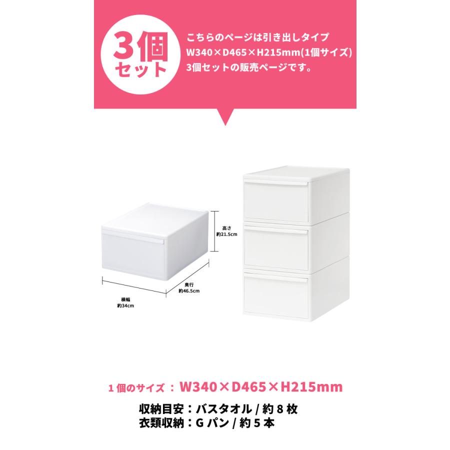 Like-it（ライクイット） 組み合わせて使える収納ケース ワイド M【3個