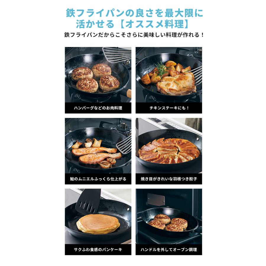 Like-it（ライクイット） オーブンで使える鉄フライパン26cm スタンド