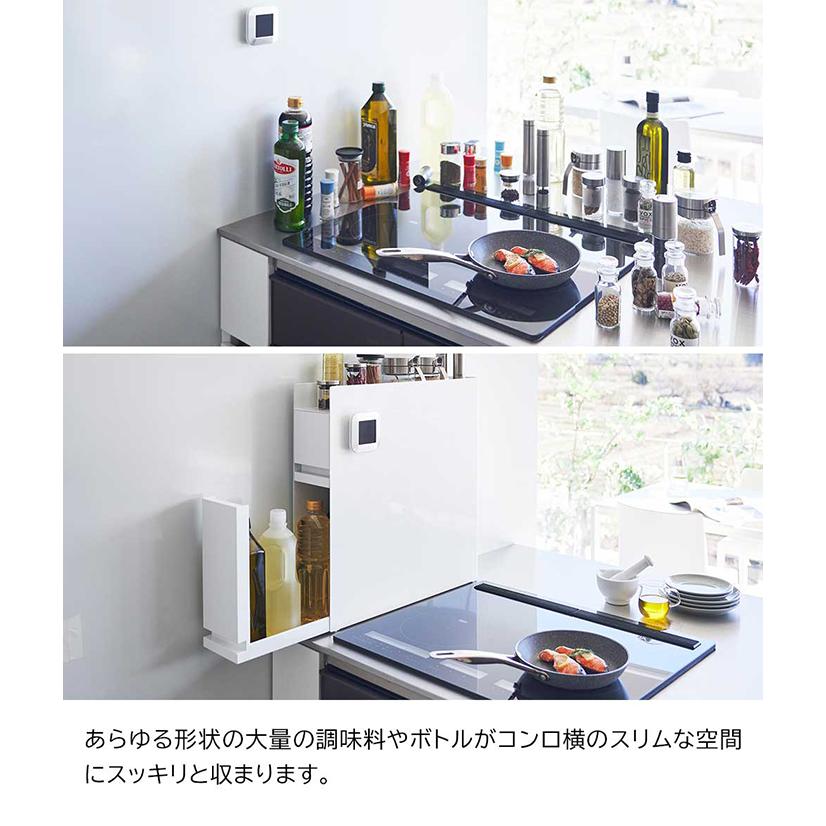 tower 山崎実業 隠せる調味料ラック タワー 2段 4903208043342 tower 山崎実業 隠せる調味料ラック タワー 2段 4903208043342