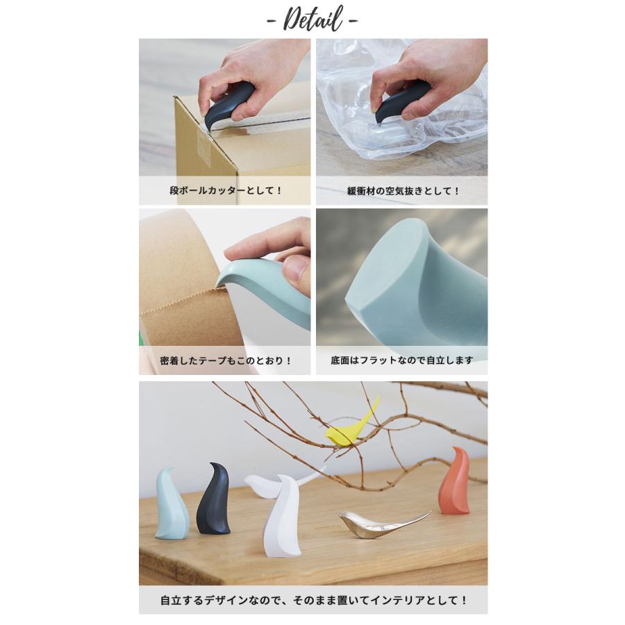 CLAVIA（クラビア） +d ペンギン 日本製｜カートンオープナー