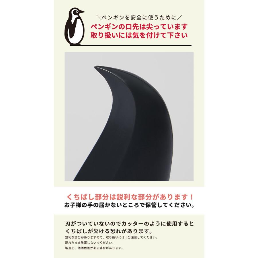 CLAVIA（クラビア） +d ペンギン 日本製｜カートンオープナー